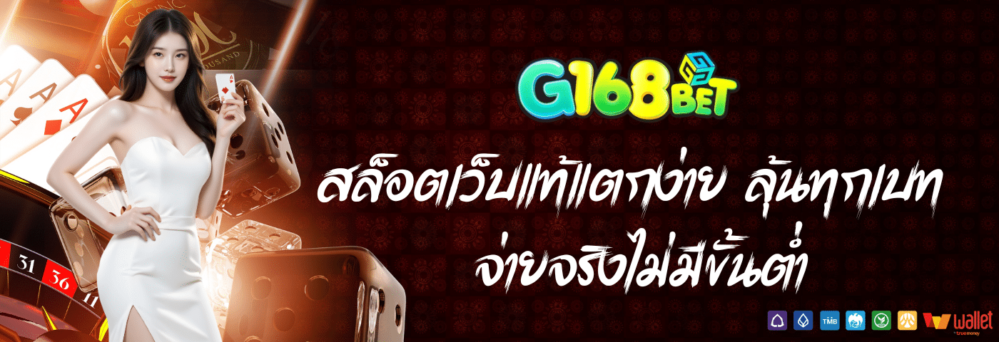 g168bet