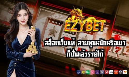 ezybet168