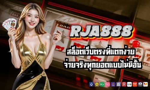 rja888